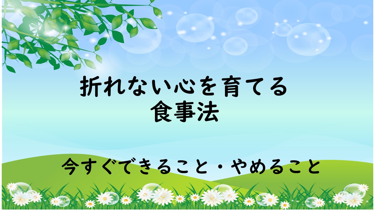 ７月９日のオンライン講座へのご参加をありがとうございました。